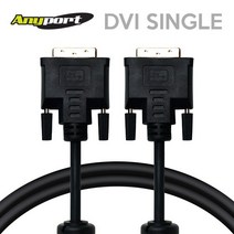 ANYPORT 디지탈 케이블 DVI-D, 1.ANYPORT DVI-D 싱글케이블 1.5m