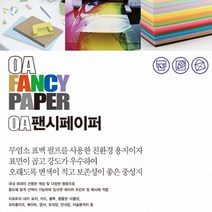 두성종이 OA 팬시페이퍼 80g_25매�, R26-1 백색, 180g, 15매입