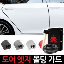 카템 라세티프리미어 도어�, 4.화이트 10m패키지, 1세트