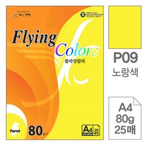 문구사무/플라잉칼라(A4/P15/진분홍/80g/25매)., A4