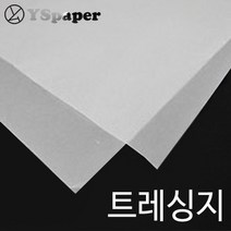 영신종이도매센터 130g/170g 트레싱지, 170g_16절(80장)