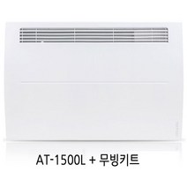 아틀란틱 알티스 디지털 전기컨벡터 타이머형 대류식 난방기, AT-1500L+무빙키트