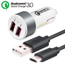 뉴아이디어 CE-LINK 차량용충전기/퀵차지 3.0 지원 차량용충전기, 01_CE-LINK 차량용충전기 화이트 + CL-LINK 고속케이블 5핀
