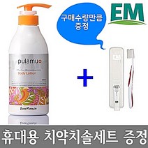EM 풀라무 헤어바디 구강케어 샴푸, 500g, 1개, 풀라무 바디로션 500ml