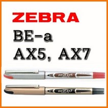 ZEBRA BE-a 100 AX7, 0.7 레드, 1EA