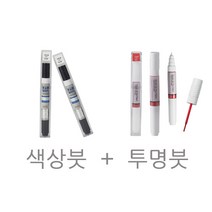 아반떼AD WAW 폴라화이트 붓펜 투명 페인트 셋트, 색상＋투명붓펜셋트