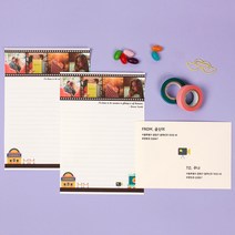 내사랑꾸나 군인편지, 영화필름 편지지 세트(흰색), 1set