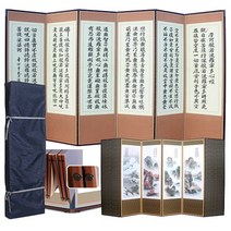 남도공예 전통배접표구 제사용병풍 6폭 8폭 병풍, 1개, 20_죽절쟈가드6폭 반야 - 산수화