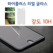 하이플러스 10H 고강도 리얼 글라스 방탄 보호필름, 갤럭시J5 (J500)