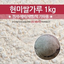 현미촌 현미쌀국수, 1kg, 1개, 현미쌀가루 1kg
