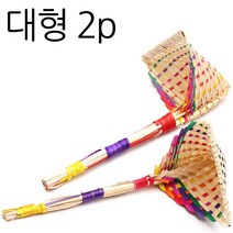 만들기용 색동복조리 재료키트 (직접만들어보기, 3색동복조리(대형2p), 1개