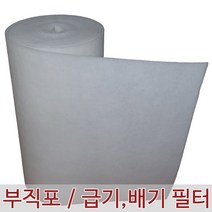 E인터내셔널 부직포 에어필터 20T (20m) / 폭선택가능 / 에어컨 / 공기청정기 / 공조기 / 크린룸 / 도장부스, 20T - 1600 (20m)