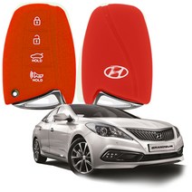 자동차 그랜져HG 현대 4버튼 실리콘 스마트키케이스 키홀더 키링, 레드