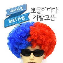 파티코 뽀글이 점보 파마 삐에로 가발 코믹 파티, 24_뿔도깨비가발_블랙