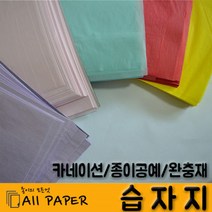 올페이퍼 습자지, 17. 횐색 2절, 100매
