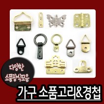 철물코리아 소품장식, F04-소품장식-B(4EA)24x29, 4개