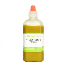 [더위치]유기농 님오일 100ml Neem oil