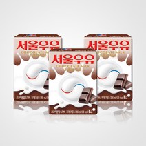 서울우유 서울멸균초코우유 48팩(안전박스포장, 48팩