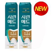 부광 시린메드 잇몸케어 치약 125g, 2개