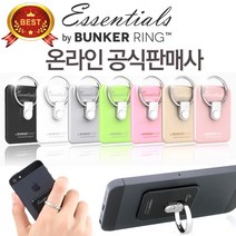 벙커링 이센셜즈, 골드, 1개