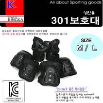 킹카스포츠 성인용 301 보호대, 성인용보호대