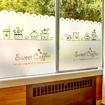 제제데코 컷팅 스윗 커피01 시트지, 일체형(주문시 연결출고)