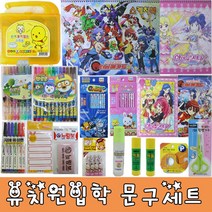 초이문구 유치원입학선물 초등저학년 학용품세트/문구세트, 여아, 1세트