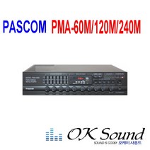 파스컴 PMA-240M PMA240M PA앰프 방송앰프 챠임 믹싱앰프