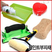 페인트부자재, B14붓-빽붓3호