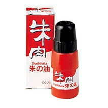 사치하타)인주리필잉크(OG-20)