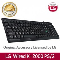 for LG K-2000 PS2 (키스킨 포함) 유선키보드, 블랙
