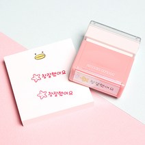 두루디자인 롤리팝 직사각 스탬프, 피치핑크, 잉크 충전안함