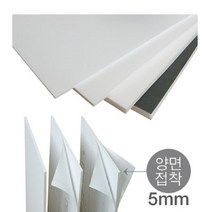 대원 폼보드 양면접착 (600mm*900mm) 우드락, 50매입, 3mm