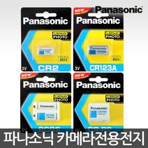 파나소닉 CR-P2 2CR5 CR123A 카메라 렌턴 건전지 배터리, 파나소닉 2CR5