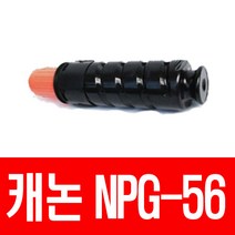 롯데캐논 CANON NPG-56 쿠팡Y 비정품토너, 검정, 1개입