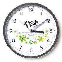 동방박사 큐빅무소음벽시계 사랑