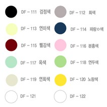 양면칼라폼보드/시안보드/60x90cm/5T/3장 묶음배송/흑청적노랑외색, S6106117(옥색), 3장 1묶음