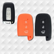 CARTEM 실리콘 스마트키 케이스 키홀더 카템 실리콘 키케이스_A현대기아 3버튼_A레드오렌지 [CT013]