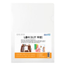 아인텍 정품 L홀더 A4 화일, 투명[A0938](10매)