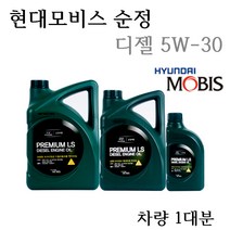 순정엔진오일1대분 싼타페CM 디젤 05200-00611 B3/B4 5W30 판매6L, B3/B4 5W30/05200-00611
