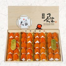 상주으뜸농원곶감 상주 반건시 선물세트, 40개, 오동나무 반건시 2.4kg(60g*40)