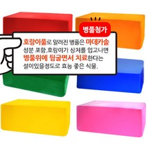 마타바 비누베이스 컬러풀 1kg NO TEA, 그린