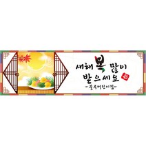 e베이비랜드 현수막제작200종!!_ 백일현수막 생일현수막 기념일등 파티배너