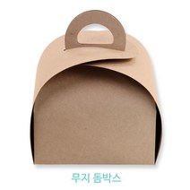 돔박스 무지(소) 10개 제과제빵상자_미니케이크박스_손잡이박스 케이크상자/포장박스, 20개