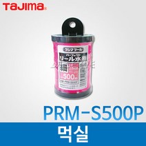 타지마 PRM-S500P 먹실(핑크색) 0.6mmx500M, 1개