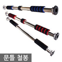 애플캣 APC-232 가정용 문틀 철봉