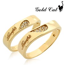 골드캣 14k 애니러브 커플링 CP3011 (각인서비스)