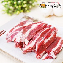 마장동닷컴 곡물 소 갈비살 500g, 1팩