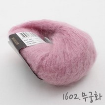 굿울 엑셀런트 모헤어 뜨개질실, 1602(무궁화, 1개