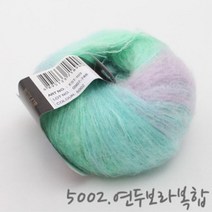 굿울 엑셀런트 모헤어 뜨개질실, 5002(연두보라복합), 1개